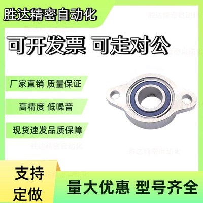 偏心环固定型不锈钢轴承HBRS/HBRSX 10 12 15 17 20 25 30轴承座