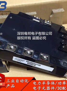 PM100CVA120 PM100CVA120-2 PM200CVA060 PM300CVA060 IGBT IPM