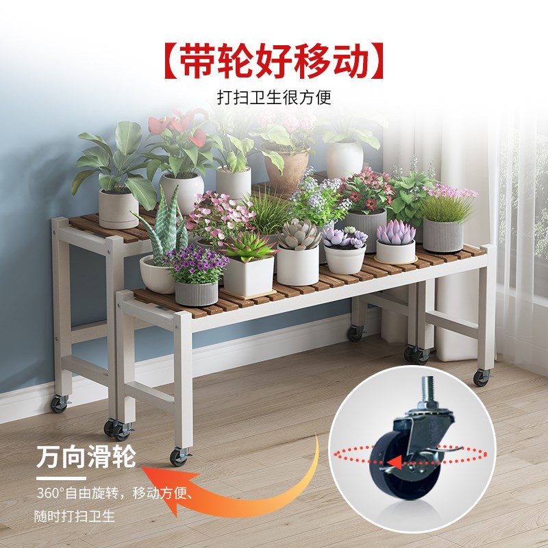 阳台花架2025新款移动带轮花架子客厅落地式置物架铁X艺实木花盆