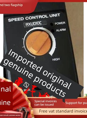 东方控制器AXUD90S AXUD90C AXUD90A AXUD10S AXUD10C AXUD10A