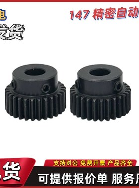 GEABB齿轮GEAHS GEAHBB1.0-19 20 21 22 23 24-A B-6 7 8 9 10 11