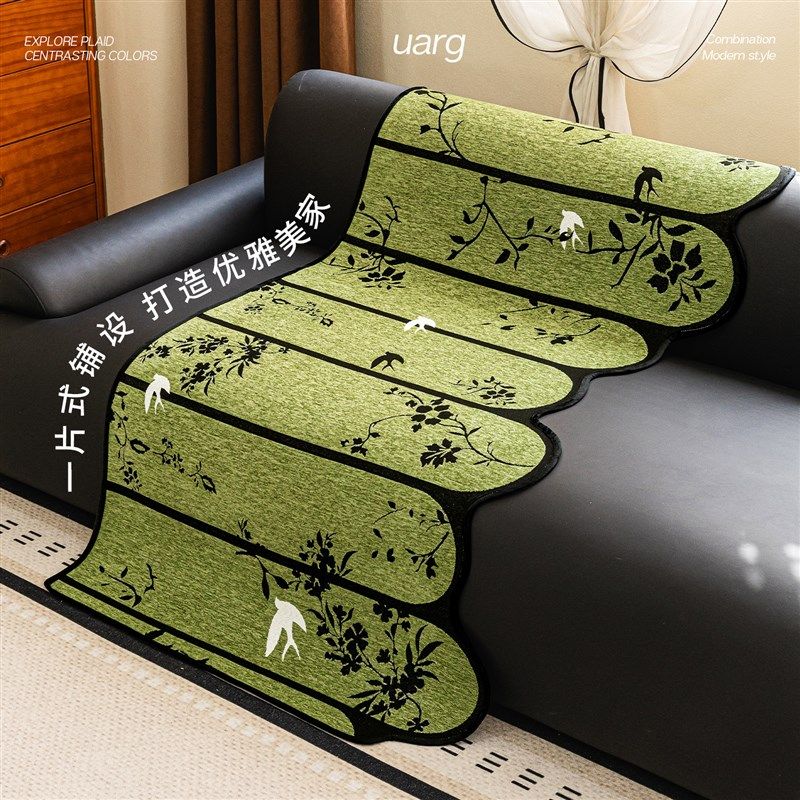 一片式中古风异形雪尼尔沙发垫2025新款四季通用固定防滑沙发盖布,居家布艺,沙发垫,淘宝优惠券,粉丝福利购,淘宝优惠卷