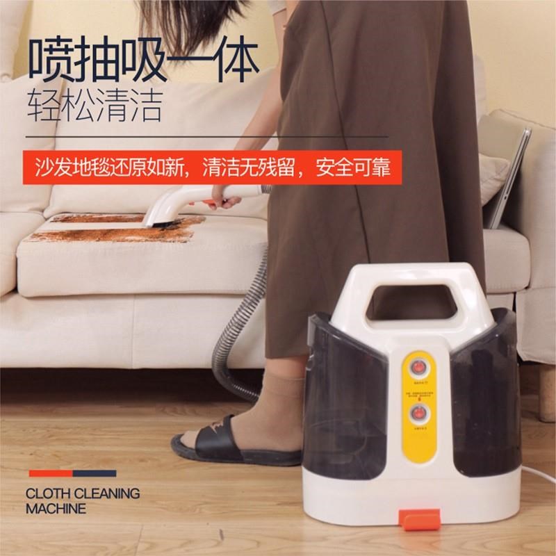 洗窗帘免拆洗g机器手持布艺清洗机家用喷抽吸一体沙发地毯床垫清