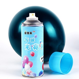 气球亮光剂抗氧化气球增亮保护液增加婚礼气球亮度乳胶气球光亮剂