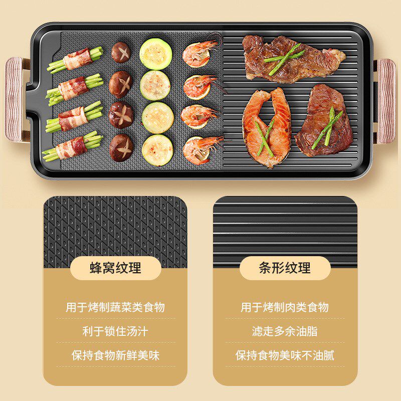 烤肉盘电烤盘烧烤炉家用韩式铁板烧烤肉煎锅无烟陶瓷烤串机煎烤锅