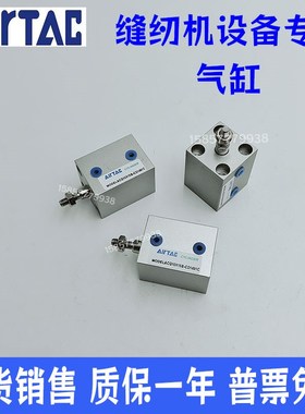 非标定做气缸 SDA12X10-B WZ014 SDA12X8 WZ012 HG079拉链机 现货