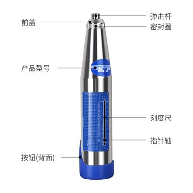 机械数显混凝土回弹仪强度检测仪抗压硬度K测量中回砂浆水泥混泥