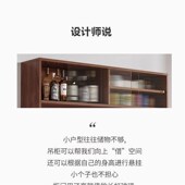 实木玻璃吊柜餐厅壁挂式 储物柜墙壁柜餐边壁柜置物柜厨房墙上定制