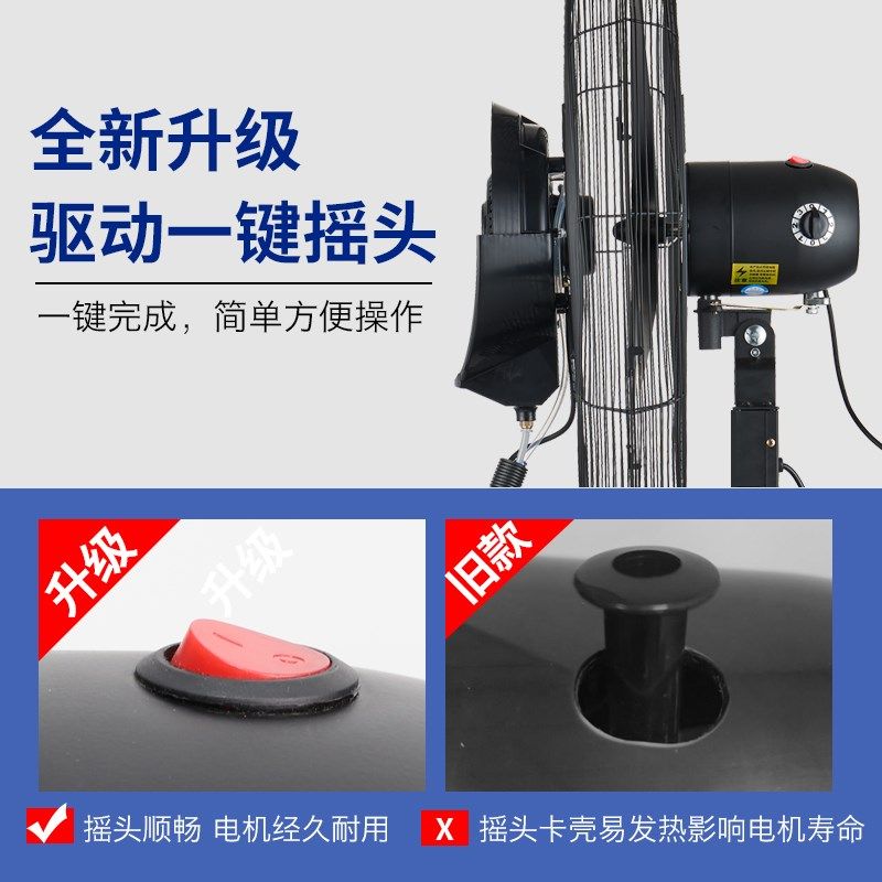 工业喷雾风扇强力户外养殖场降温风扇除尘加水雾化落地制冷电风扇