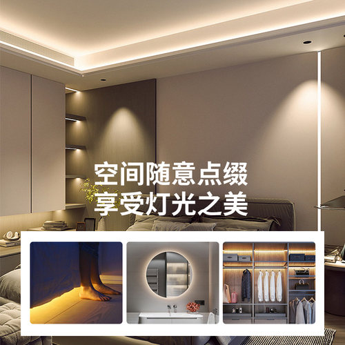 色温LED灯带条12V24V2000K2400K2700K3000K3500K4000K5000K6000K