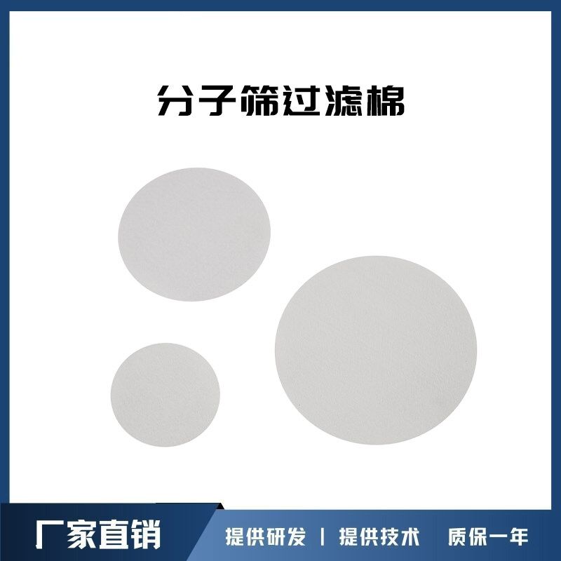 1升2升3升5升8升10升20升制氧机吸氧氧气机吸附塔分子筛过滤棉