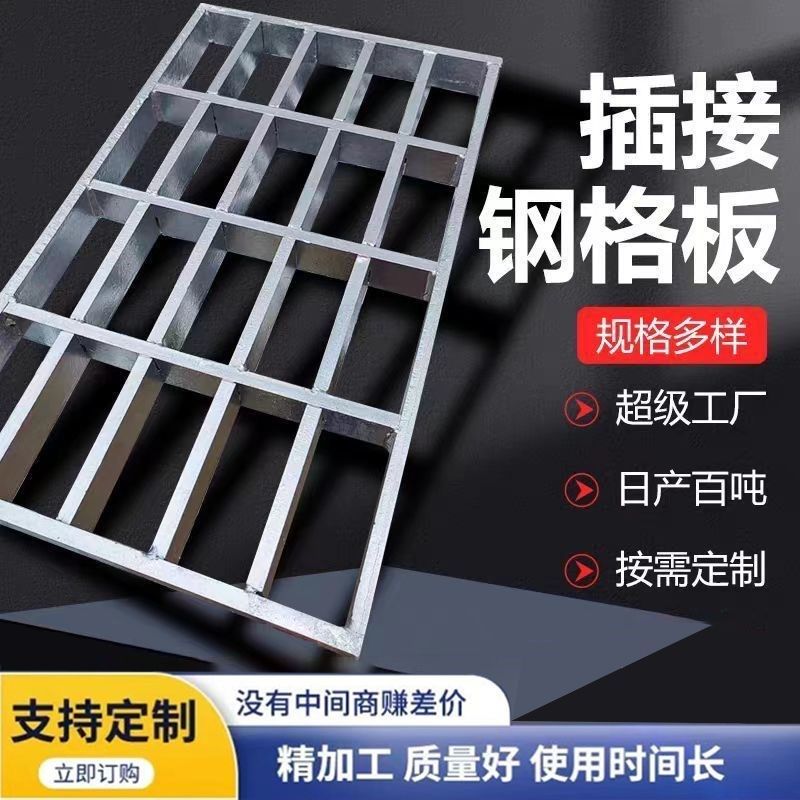 热镀锌钢格栅集水井盖板排水沟盖板楼梯踏步板检修走道板厂家定制,基础建材,排水沟槽/盖板,淘宝优惠券,粉丝福利购,淘宝优惠卷