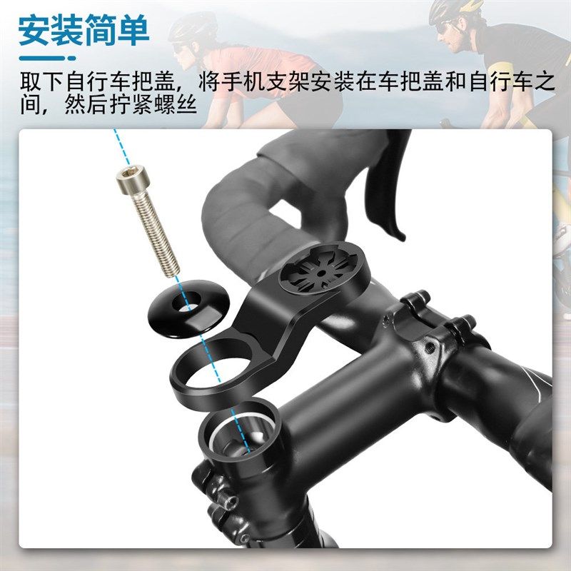 NEWBOLER自行车手机支架把立支架码表背扣固定座延长码表架