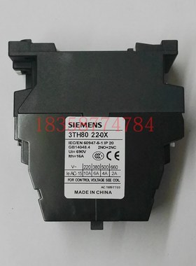 接触器式中间继电器3TH8022-0XF0 3TH8022-OXFO AC110V继电器