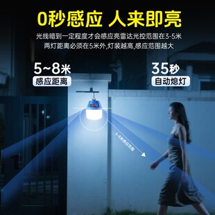 智能人体自动感应小夜灯磁吸充电大容量夜间起夜人来即亮人走即灭