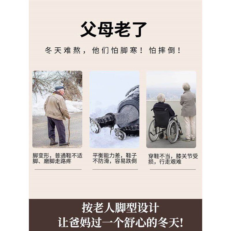 老年人棉拖鞋男士冬季室内居家居保暖防滑包跟棉鞋女士带后跟家用