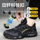透气耐磨防砸防刺穿钢包头轻便软底电焊工安全工作鞋 劳保鞋 男夏季