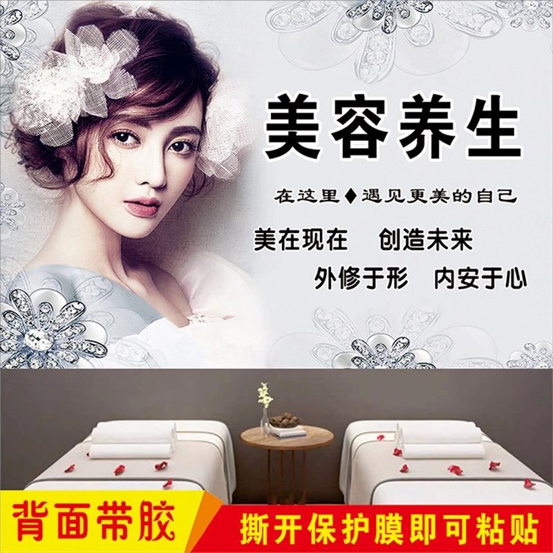 美容院养生馆美容请上二楼指示标识牌楼梯口墙面防水广告海报贴纸,家居饰品,现代装饰画,淘宝优惠券,粉丝福利购,淘宝优惠卷
