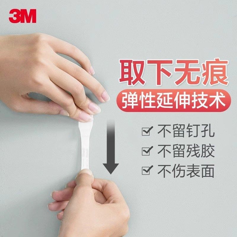 乳胶漆墙面无痕专用挂钩免打孔门后衣帽强力粘胶S免钉白墙透明装