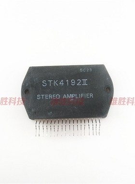 原装拆机STK4192II 音响功放模块 功率放大IC芯片 集成电路