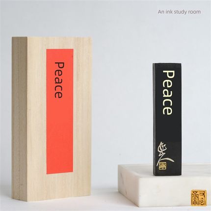 辉莫游玄斋平安0.05公斤纯桐油顶烟书法画学四宝油烟墨锭墨棒