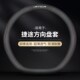 适用捷途方向盘套x70plus 通用 x90plus专用X70MS汽车超薄把套四季