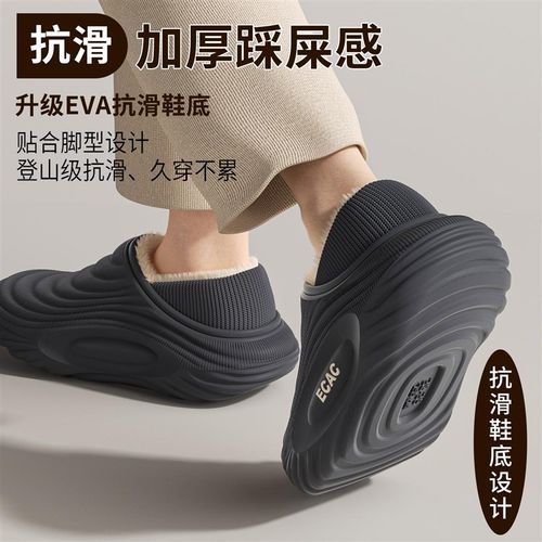 MAROLIO~踩屎感棉拖鞋男款2025新款冬季外穿包跟保暖加绒加厚棉鞋
