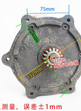 外15齿60v1300w有刷电机铜线带风扇工程电动三轮车直流串励电动机