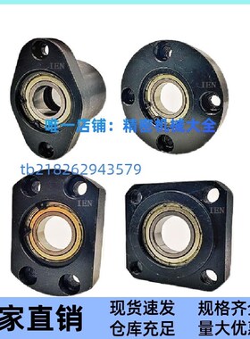 轴承座固定座简易C-BGCB C-BGCBB C-BGCZB6902 6002 6904 6004ZZ