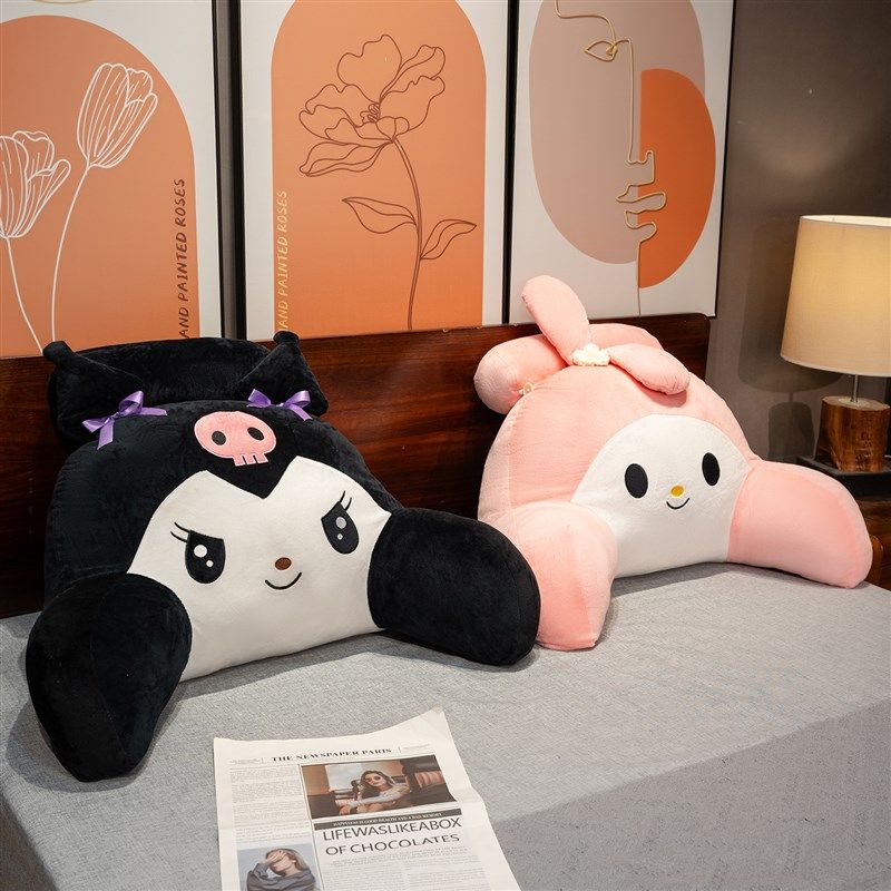 床头靠垫软包库洛米床上靠枕大靠背抱枕女生睡觉沙发护腰宿舍枕头