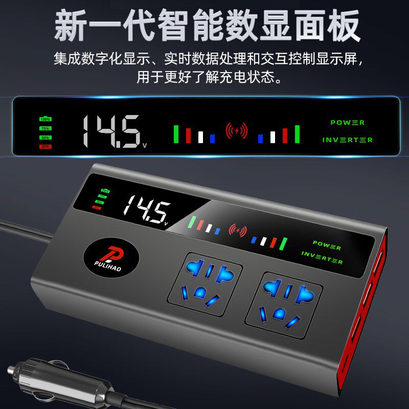 车载逆变器12V24V通用转220V货车电源插座汽车智能充电逆变转换器