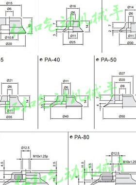 PA-15 20 25 30 35 40 50 60气立可单层真空吸盘机械手气动工吸嘴