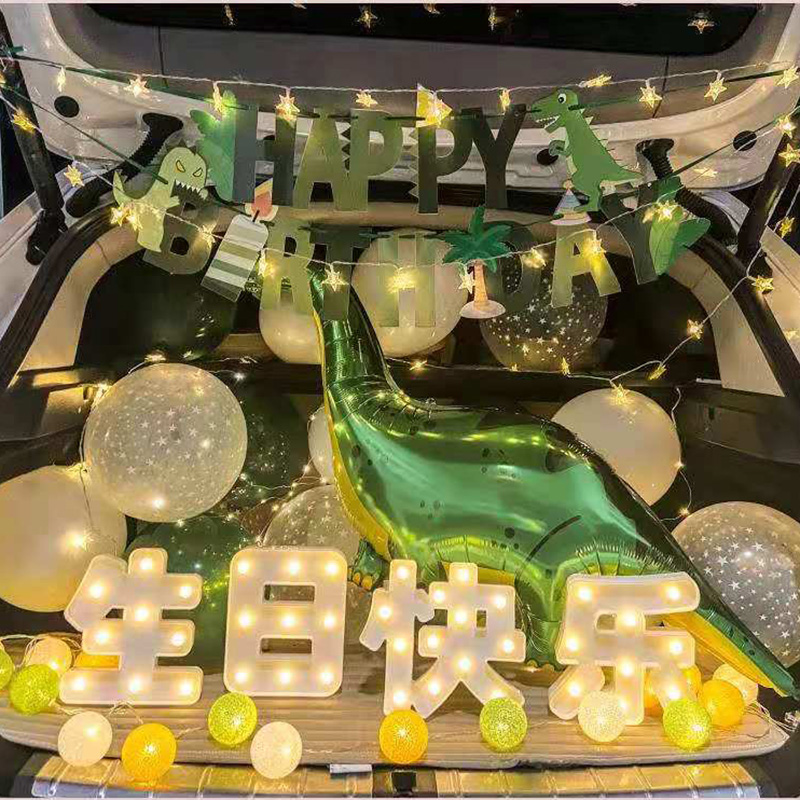 儿童男孩生日快乐场景惊喜布置后备箱车尾恐龙宇航员火箭气球拉旗