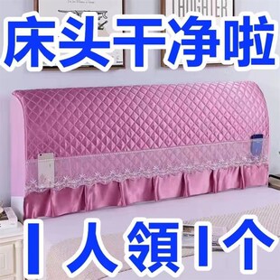 木头硬板床头套罩软包靠垫1米5防尘罩床头罩2022年新款高档高级感