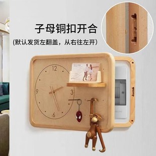 时钟原木风带钟表强电箱遮挡洞洞板电表箱装饰画挂钩入户盒配电箱