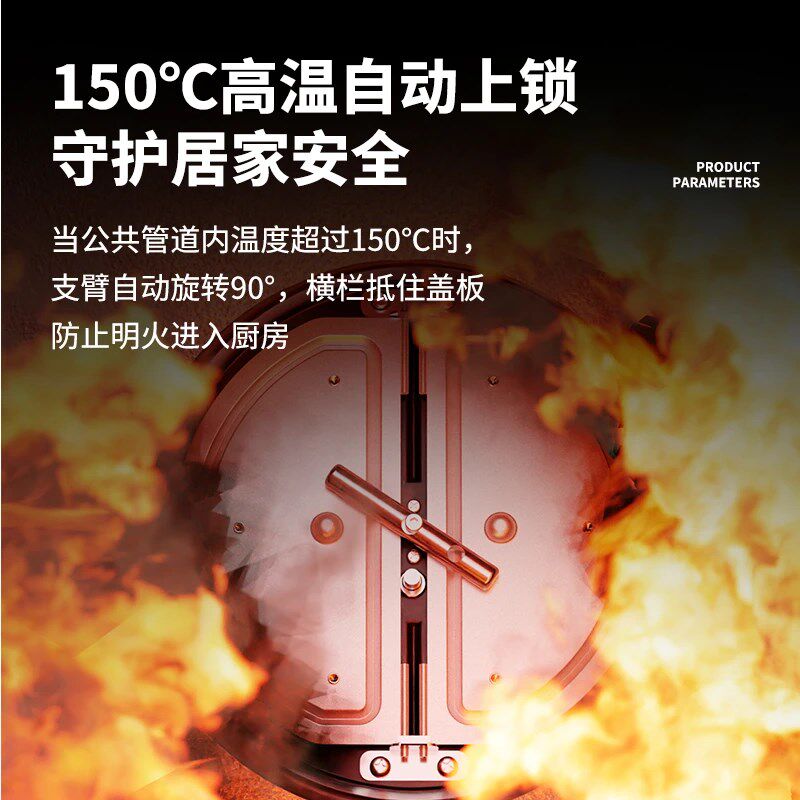 抽油烟机通用止逆阀厨房专用烟道排烟管耐高温止逆阀防火防烟