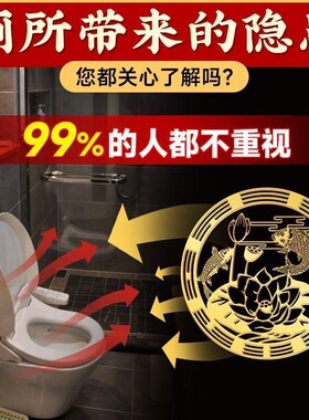 厕所荷花净秽图贴卫生间鲤鱼鲤鱼莲花图荷花贴纸锦鲤荷花贴装饰