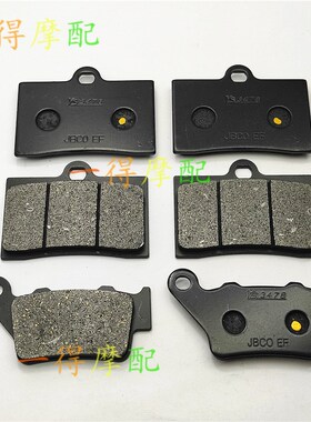 适用KTM DUKE400/DUKE620 LC4 前后刹车片刹车皮94-98年