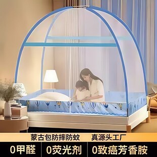 家庭用蚊帐懒人免安装一体式蚊帐高档家用卧室1米5x2米的床双人床