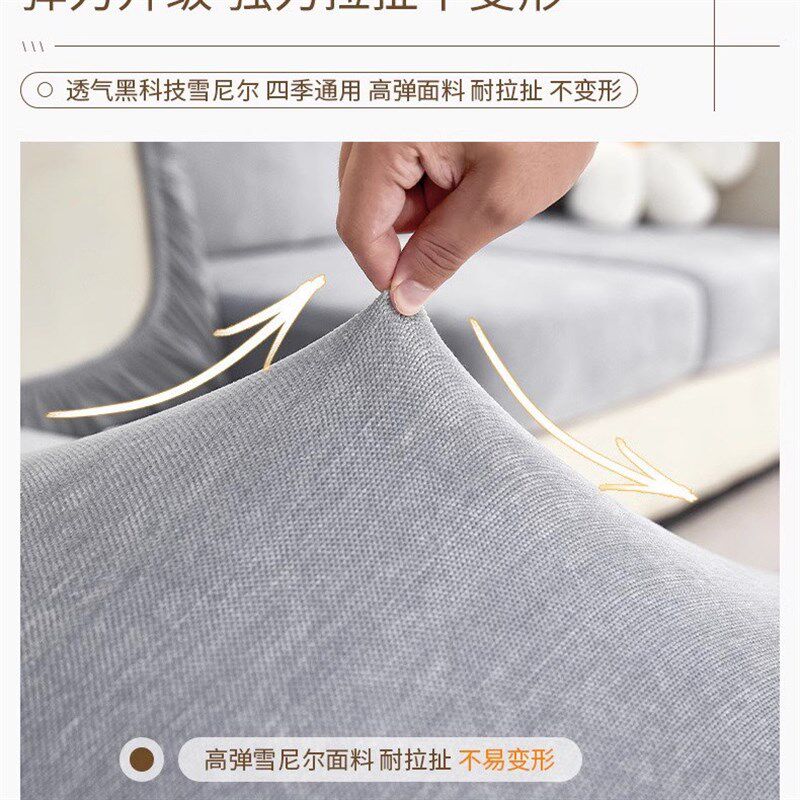 定制沙发笠套罩餐椅弧形猫抓酒店头枕四季通雪尼尔弹力抱枕坐垫纯