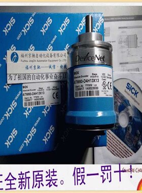 1030017 ATM60-D4H13X13 1030018 ATM60-D1H13X13(反映电子)