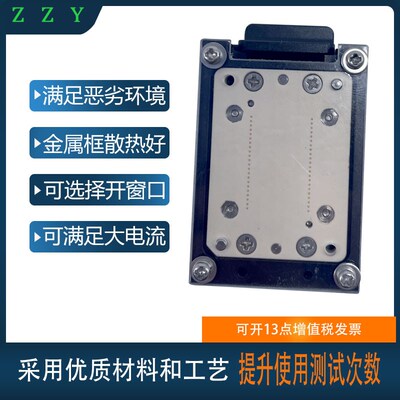 SOP44芯片测试座烧录老化座ic socket座探针导通免焊接测试架治具