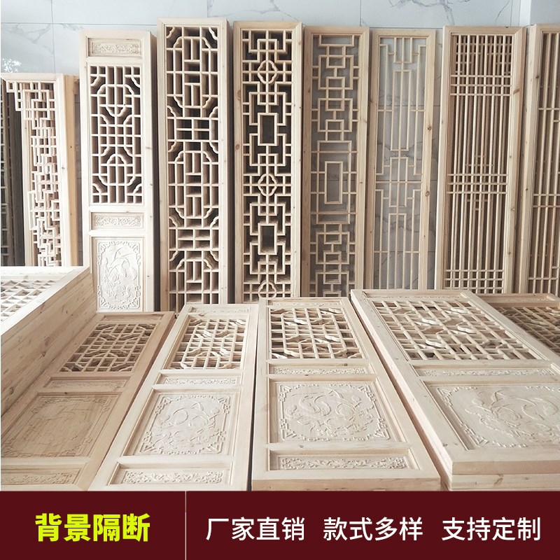 实木花格镂空中式背景玄关隔断仿古门窗花窗格栅东X阳木雕新中式