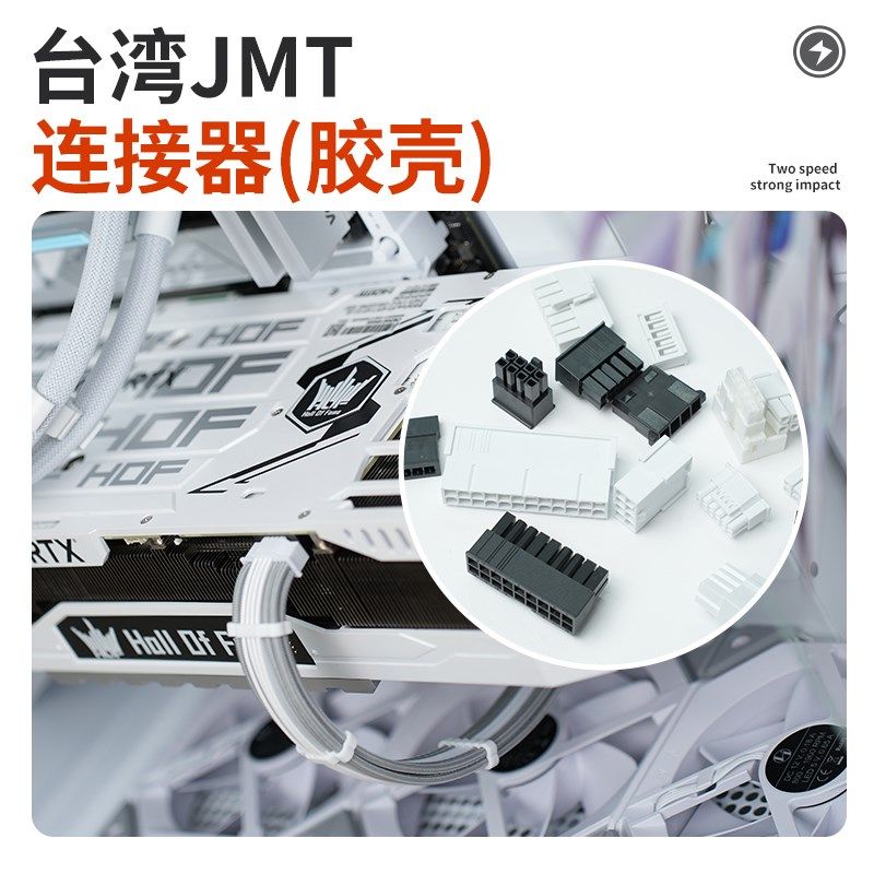 定制模组线海韵华硕长城振华鑫谷全汉407J0ti显卡全模组电源定制