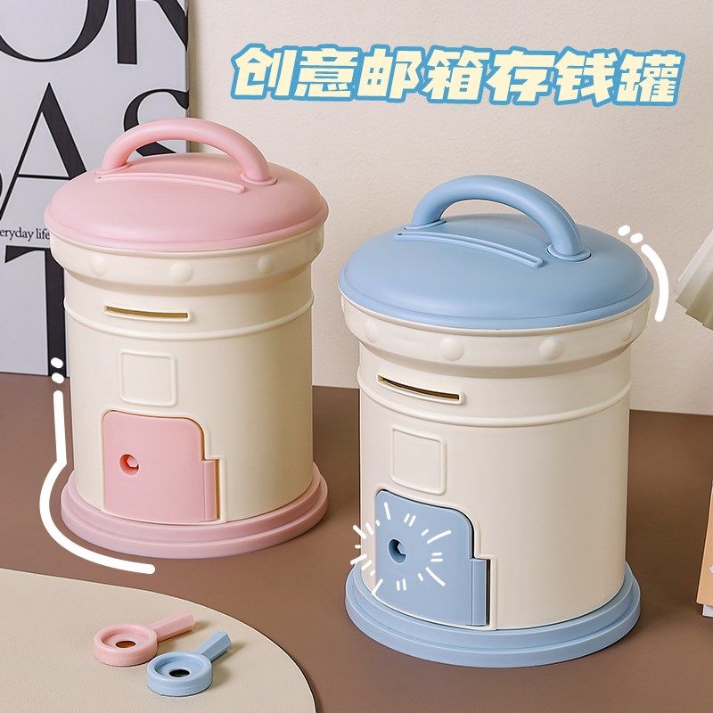 存钱罐2024年新款女孩子女童邮箱礼物只进不出儿童男孩密码储蓄箱,节庆用品/礼品,储蓄罐,淘宝优惠券,粉丝福利购,淘宝优惠卷