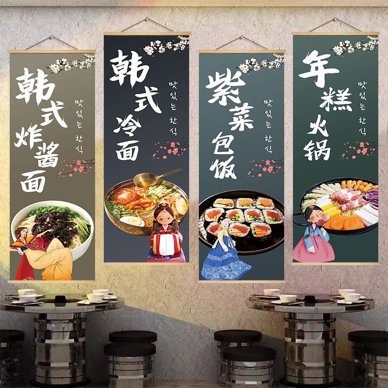 韩式饭厅韩餐店装饰画 划韩国料理北韩美食石锅拌饭炸鸡海报韩风,家居饰品,软装墙贴,淘宝优惠券,粉丝福利购,淘宝优惠卷