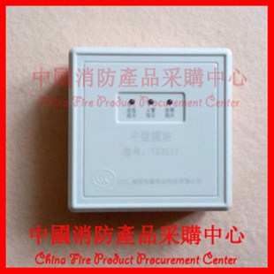 泰和安TX3217模块TX3217A中继模块防爆烟感非编码设备本安设备