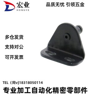 氮气气弹簧支架接头FHJ21