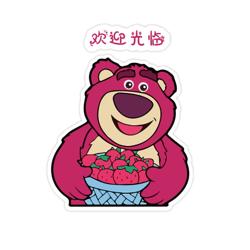 网红水果店墙面装饰修布置用品大全草莓熊背景墙广告海报贴纸壁画