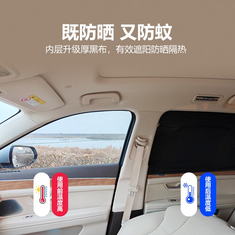 依维柯欧盛汽车遮阳窗帘 宝迪得意A35/A37/V40S聚星透气防蚊虫网